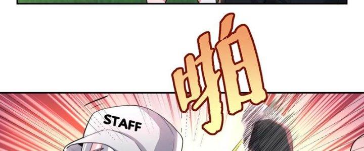 Bỉ Nhân Độc Tìm Đường Chết Chapter 16 - Trang 2