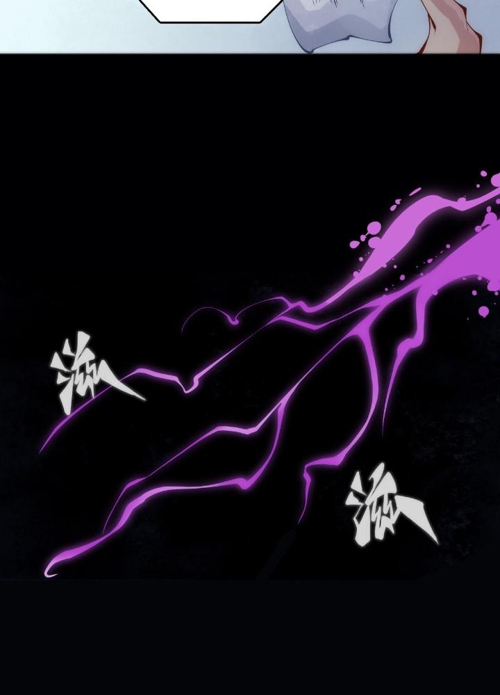 Long Hưởng Thiên Hạ Chapter 123 - Trang 3