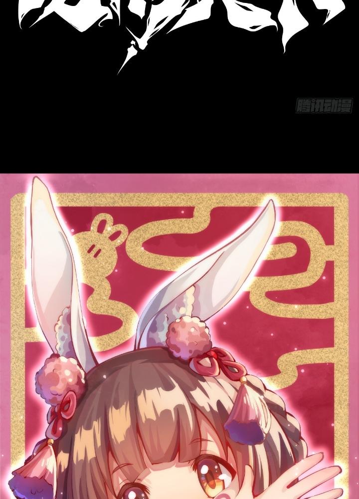 Long Hưởng Thiên Hạ Chapter 124 - Trang 3