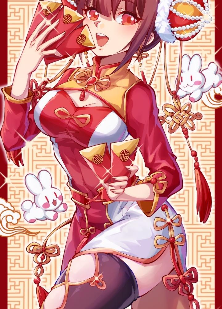 Long Hưởng Thiên Hạ Chapter 127 - Trang 3
