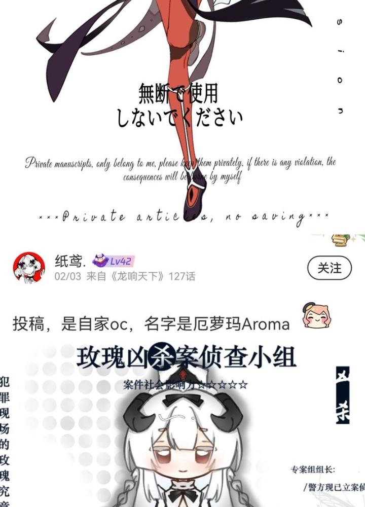 Long Hưởng Thiên Hạ Chapter 130 - Trang 3