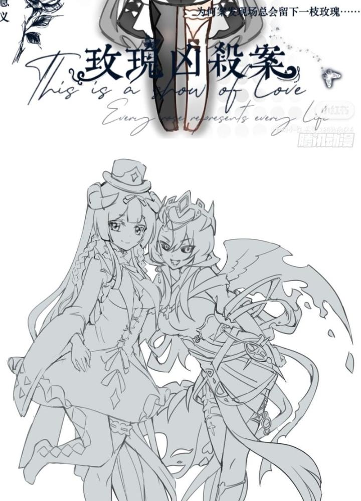 Long Hưởng Thiên Hạ Chapter 130 - Trang 3