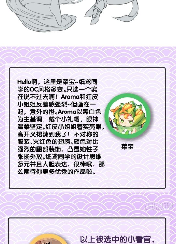 Long Hưởng Thiên Hạ Chapter 130 - Trang 3