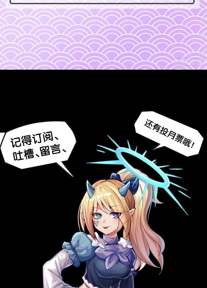 Long Hưởng Thiên Hạ Chapter 130 - Trang 3