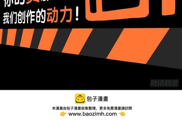 Long Hưởng Thiên Hạ Chapter 130 - Trang 3