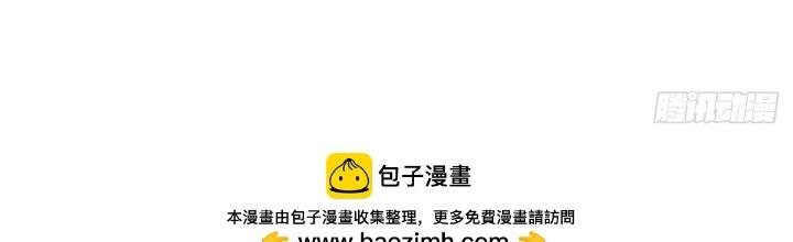 Long Hưởng Thiên Hạ Chapter 131 - Trang 3