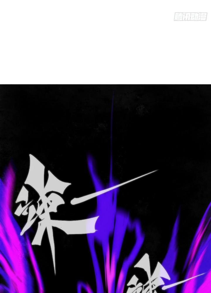 Long Hưởng Thiên Hạ Chapter 132 - Trang 3