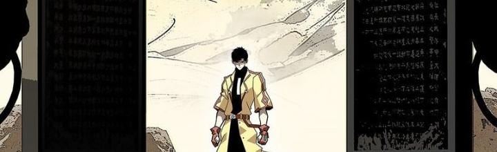 Bắt Đầu Vùng Dậy Từ Việc Chơi Game Nghiêm Túc Chapter 174 - Trang 3