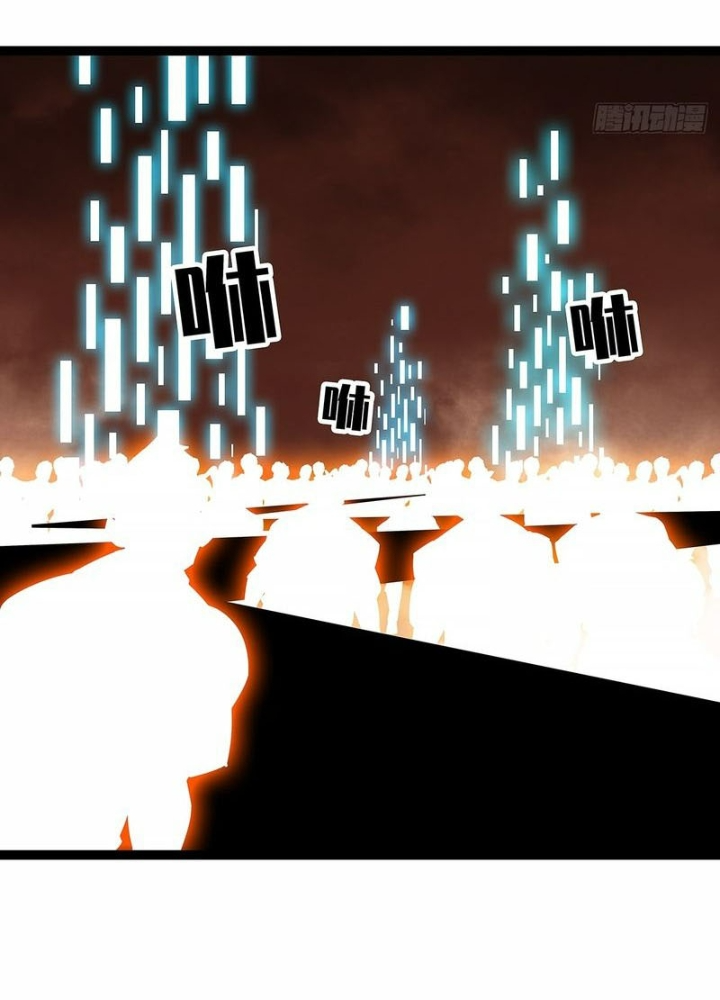 Bắt Đầu Vùng Dậy Từ Việc Chơi Game Nghiêm Túc Chapter 174 - Trang 3