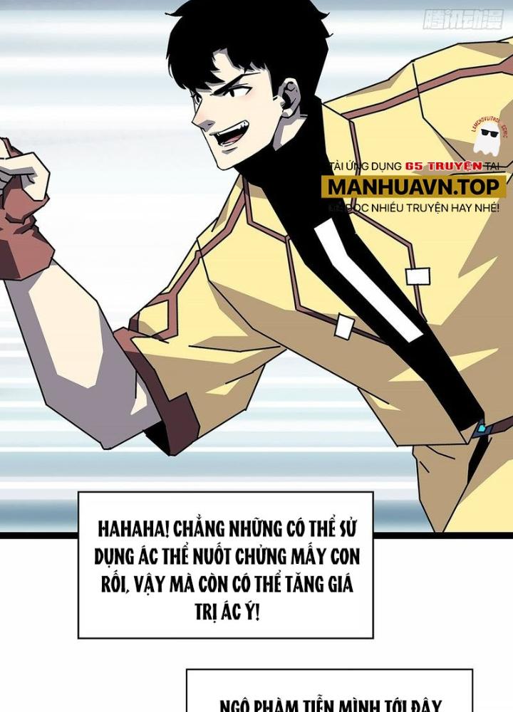 Bắt Đầu Vùng Dậy Từ Việc Chơi Game Nghiêm Túc Chapter 174 - Trang 3