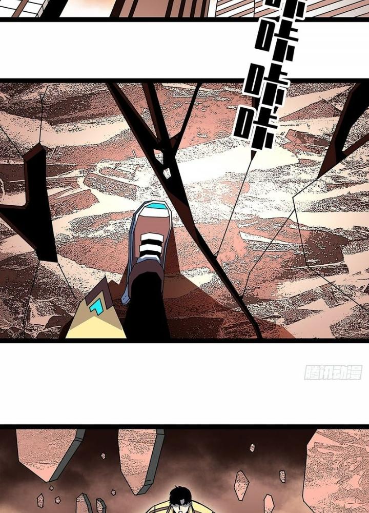 Bắt Đầu Vùng Dậy Từ Việc Chơi Game Nghiêm Túc Chapter 174 - Trang 3