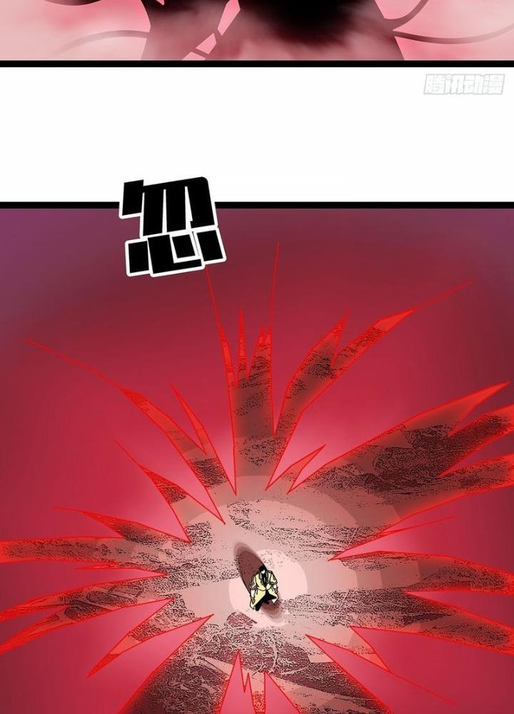 Bắt Đầu Vùng Dậy Từ Việc Chơi Game Nghiêm Túc Chapter 174 - Trang 3