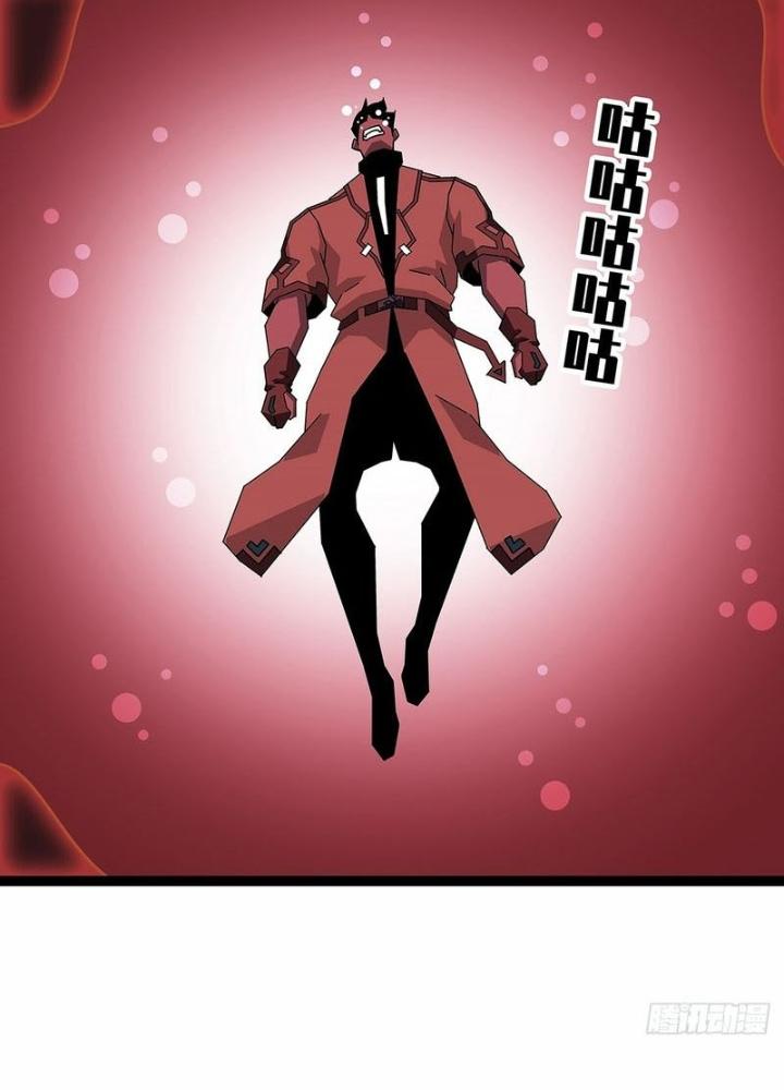 Bắt Đầu Vùng Dậy Từ Việc Chơi Game Nghiêm Túc Chapter 174 - Trang 3