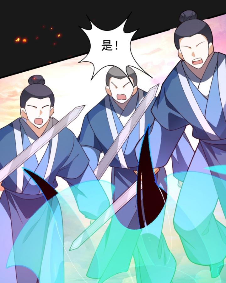 Ta! Phản Phái Thiên Mệnh Lại Thành Chính Đạo Lão Tổ Chapter 72 - Trang 3