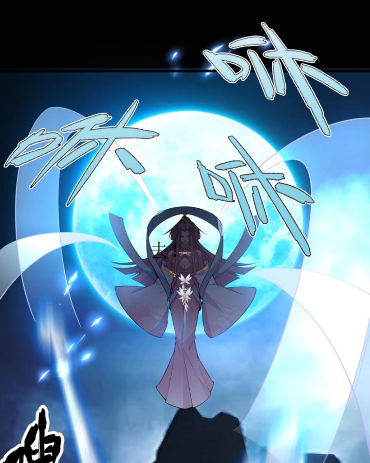 Ta! Phản Phái Thiên Mệnh Lại Thành Chính Đạo Lão Tổ Chapter 72 - Trang 3