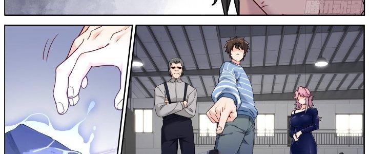 Ta Đột Nhiên Thành Tiên, Làm Sao Bây Giờ Chapter 51 - Trang 2