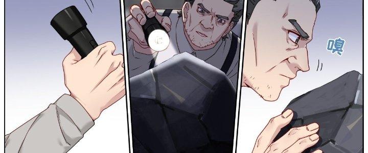 Ta Đột Nhiên Thành Tiên, Làm Sao Bây Giờ Chapter 51 - Trang 2