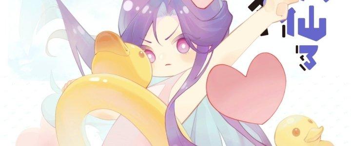 Ta Đột Nhiên Thành Tiên, Làm Sao Bây Giờ Chapter 52 - Trang 2