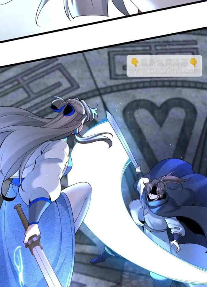 Lòng Hiếu Thảo Của Đồ Đệ Ta Gần Như Biến Chất! Chapter 19 - Trang 2