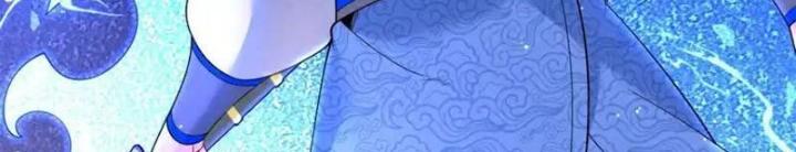 Lòng Hiếu Thảo Của Đồ Đệ Ta Gần Như Biến Chất! Chapter 19 - Trang 2