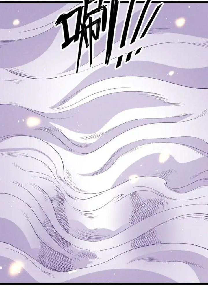 Lòng Hiếu Thảo Của Đồ Đệ Ta Gần Như Biến Chất! Chapter 19 - Trang 2