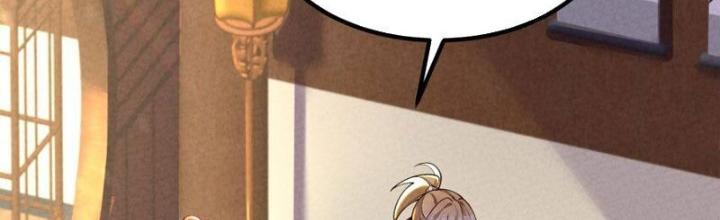 Lòng Hiếu Thảo Của Đồ Đệ Ta Gần Như Biến Chất! Chapter 20 - Trang 2