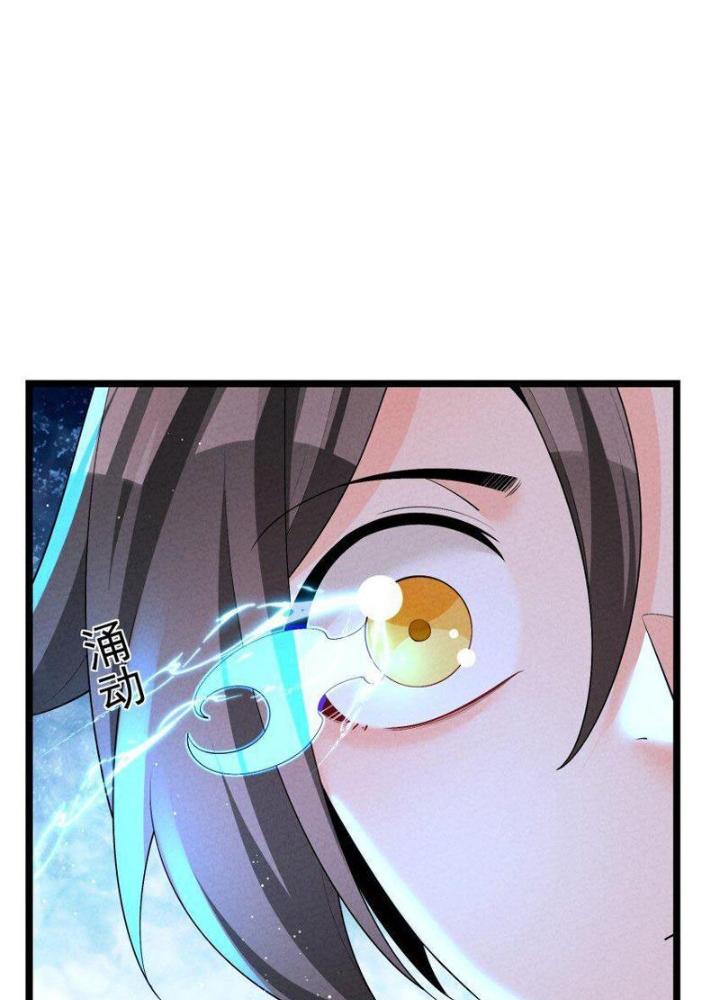 Lòng Hiếu Thảo Của Đồ Đệ Ta Gần Như Biến Chất! Chapter 20 - Trang 2