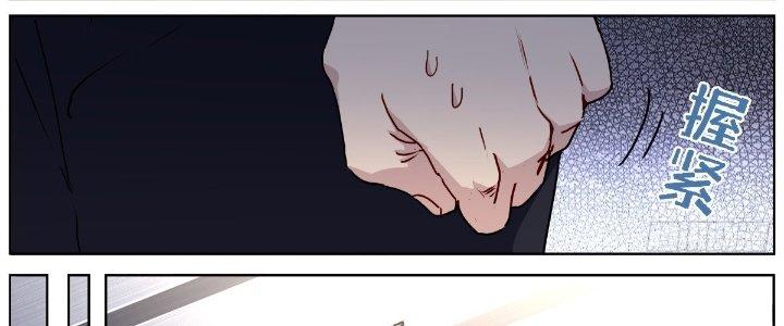 Ta Đột Nhiên Thành Tiên, Làm Sao Bây Giờ Chapter 53 - Trang 2