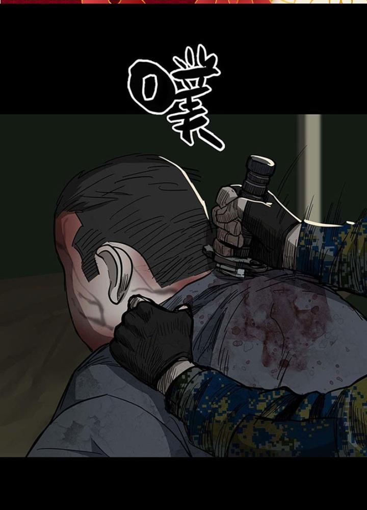 Quay Đầu Là Bờ Chapter 105 - Trang 2