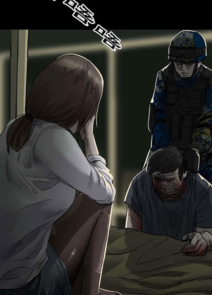 Quay Đầu Là Bờ Chapter 105 - Trang 2