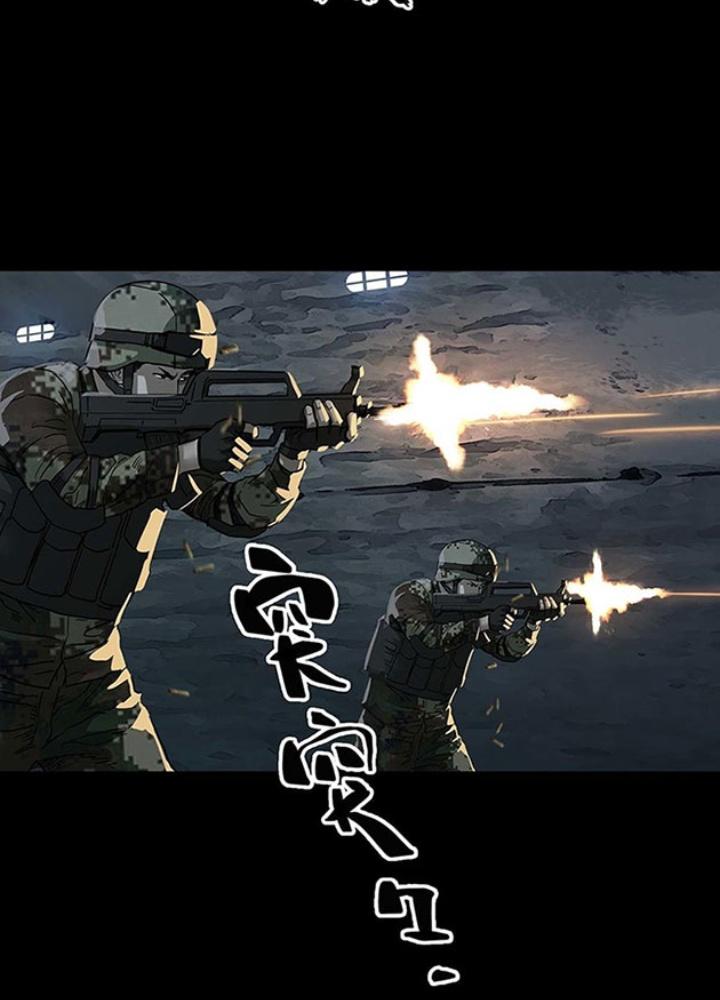 Quay Đầu Là Bờ Chapter 106 - Next Chapter 107