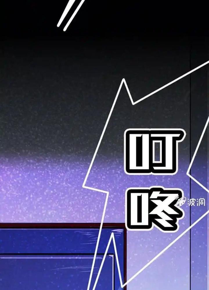 Bạn Gái Sạc Pin Của Tôi Chapter 6 - Trang 2