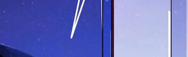 Bạn Gái Sạc Pin Của Tôi Chapter 6 - Trang 2