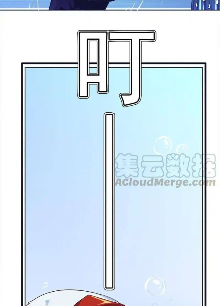 Bạn Gái Sạc Pin Của Tôi Chapter 6 - Trang 2