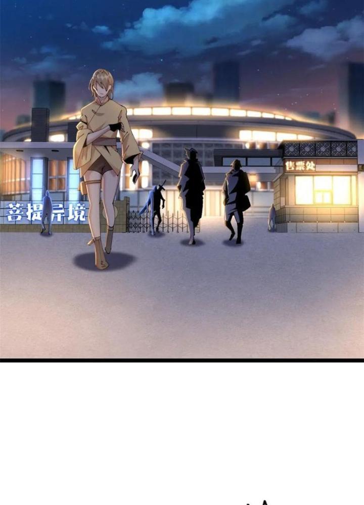 Lời Nguyền Này Thật Tuyệt Vời Chapter 54 - Trang 3