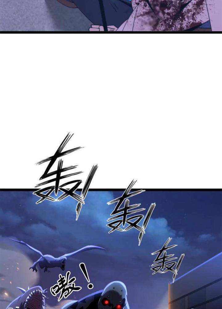 Lời Nguyền Này Thật Tuyệt Vời Chapter 54 - Trang 3