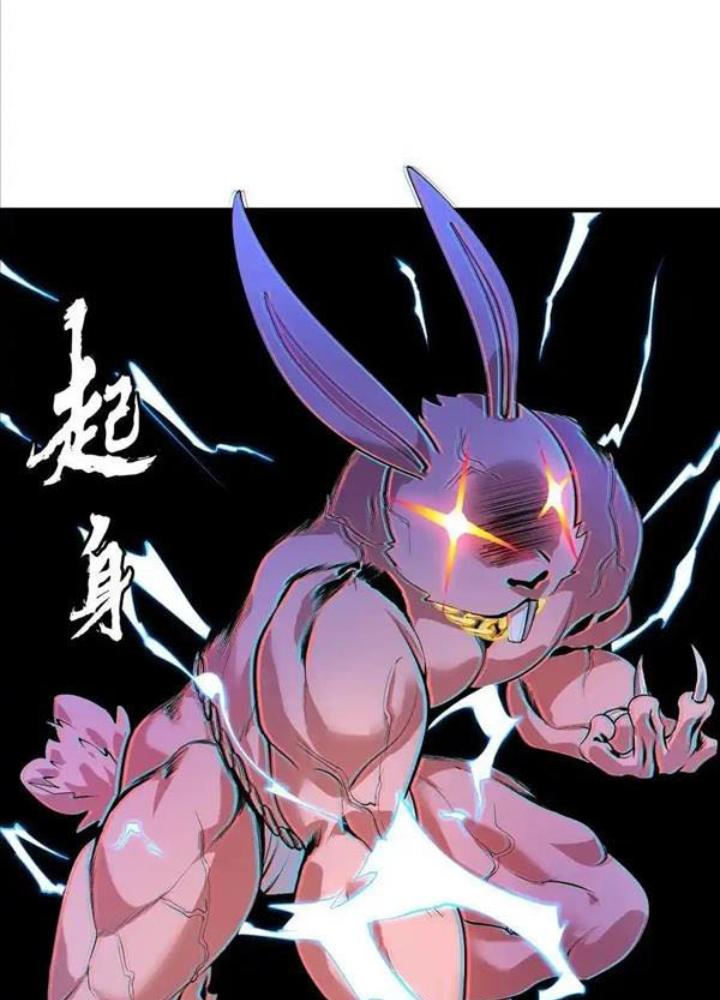 Ác Long Xuyên Không: Khởi Đầu Quốc Vương Hiến Tế Công Chúa Chapter 23 - Trang 2