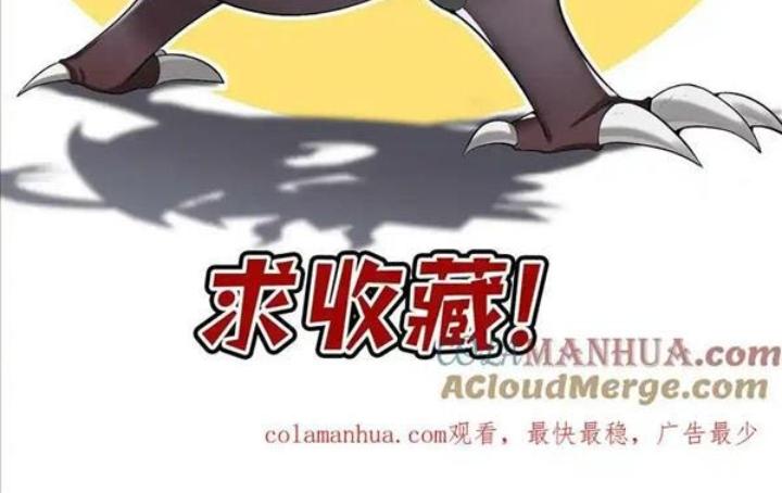 Ác Long Xuyên Không: Khởi Đầu Quốc Vương Hiến Tế Công Chúa Chapter 23 - Trang 2