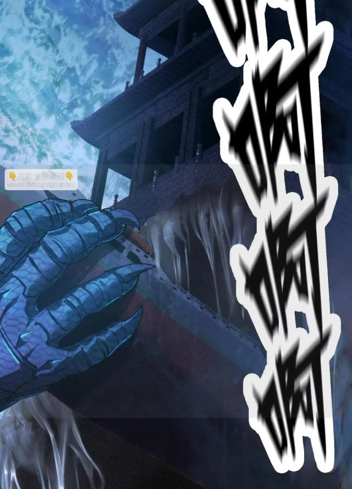 Tạo Vật Giả Chapter 71 - Next Chapter 72