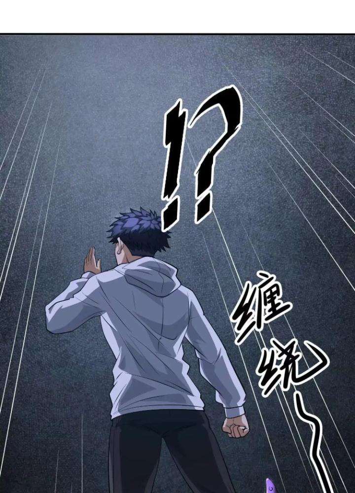 Tạo Vật Giả Chapter 71 - Next Chapter 72