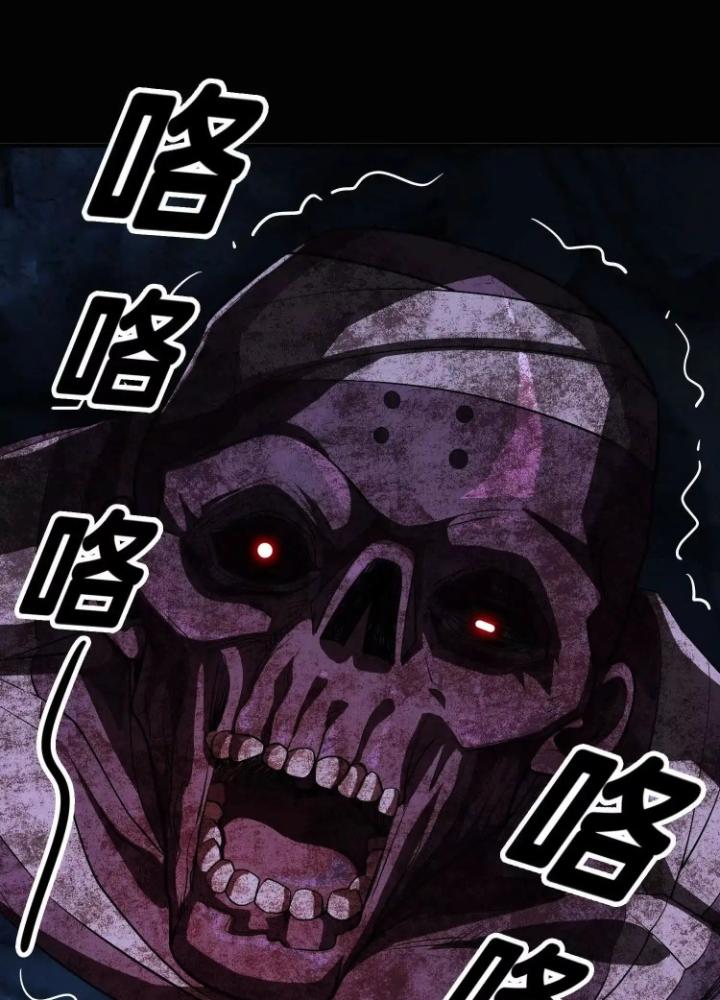 Tạo Vật Giả Chapter 71 - Next Chapter 72