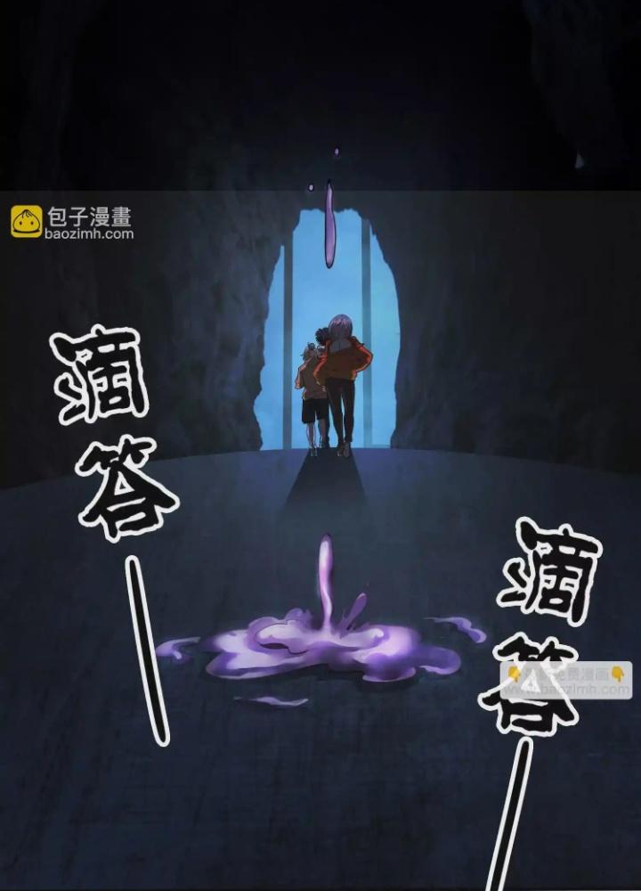 Tạo Vật Giả Chapter 71 - Next Chapter 72