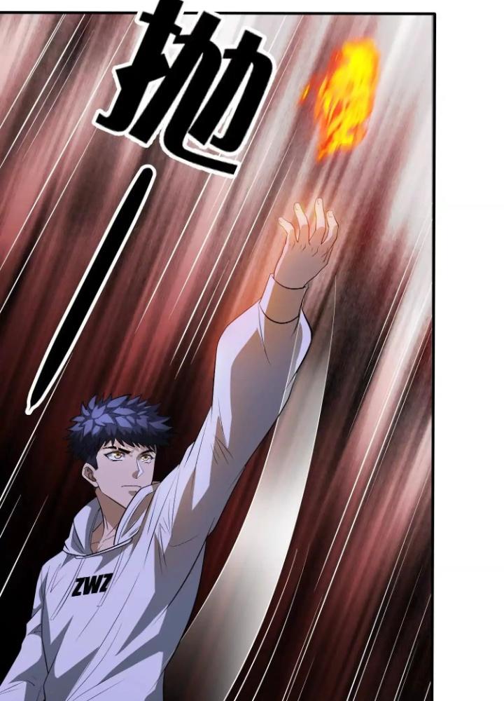 Tạo Vật Giả Chapter 71 - Next Chapter 72