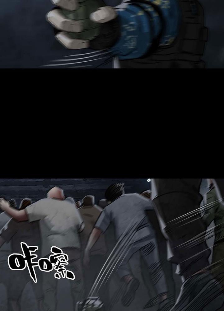 Quay Đầu Là Bờ Chapter 107 - Next Chapter 108