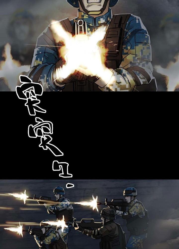 Quay Đầu Là Bờ Chapter 107 - Next Chapter 108