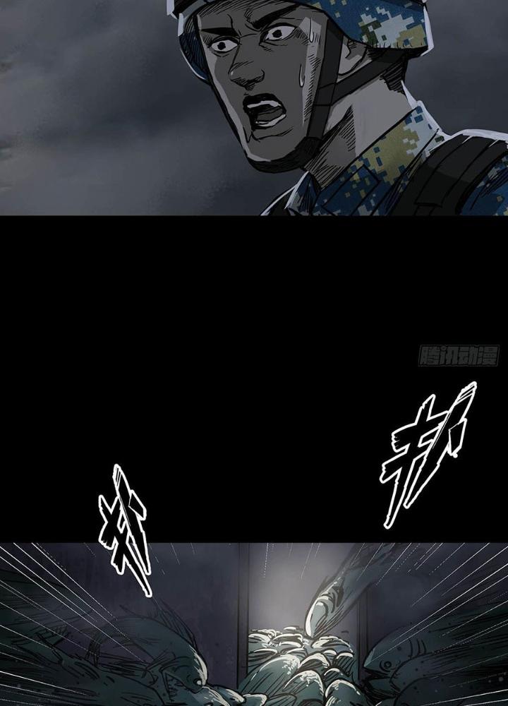 Quay Đầu Là Bờ Chapter 107 - Next Chapter 108