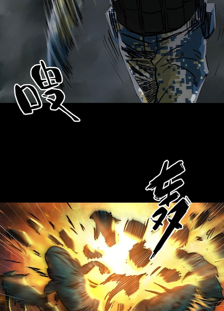 Quay Đầu Là Bờ Chapter 107 - Next Chapter 108