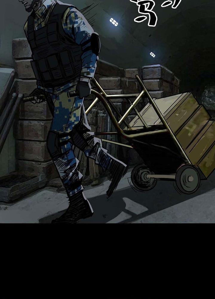 Quay Đầu Là Bờ Chapter 107 - Next Chapter 108