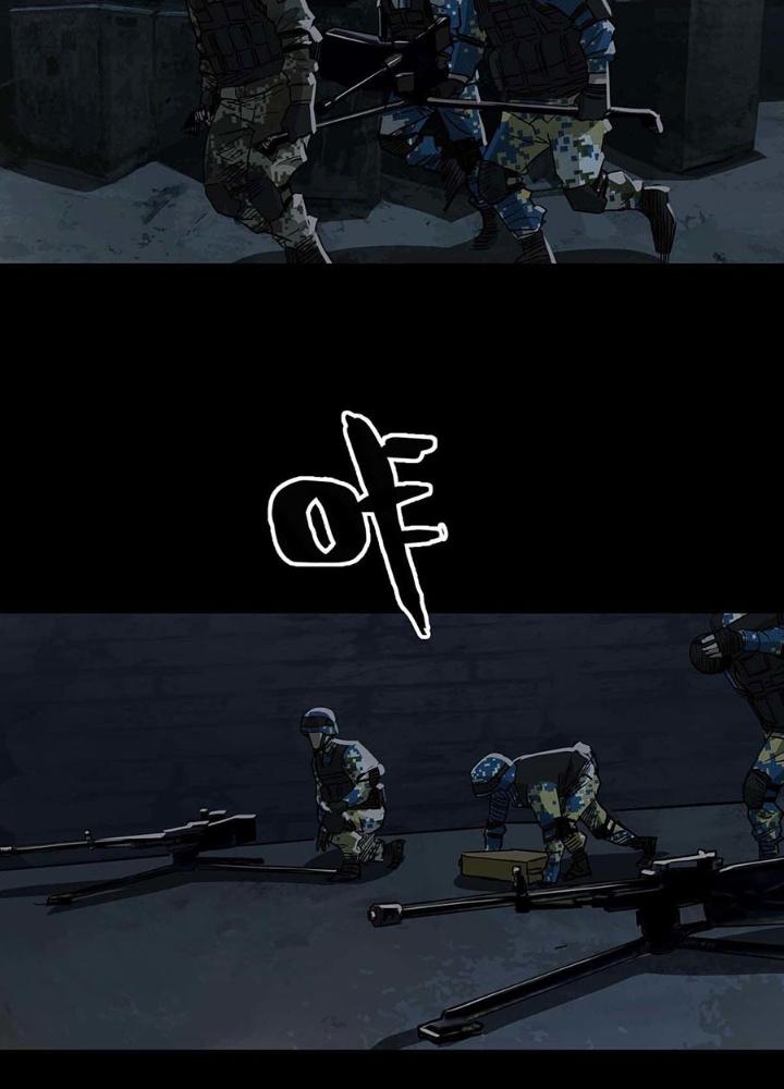 Quay Đầu Là Bờ Chapter 107 - Next Chapter 108