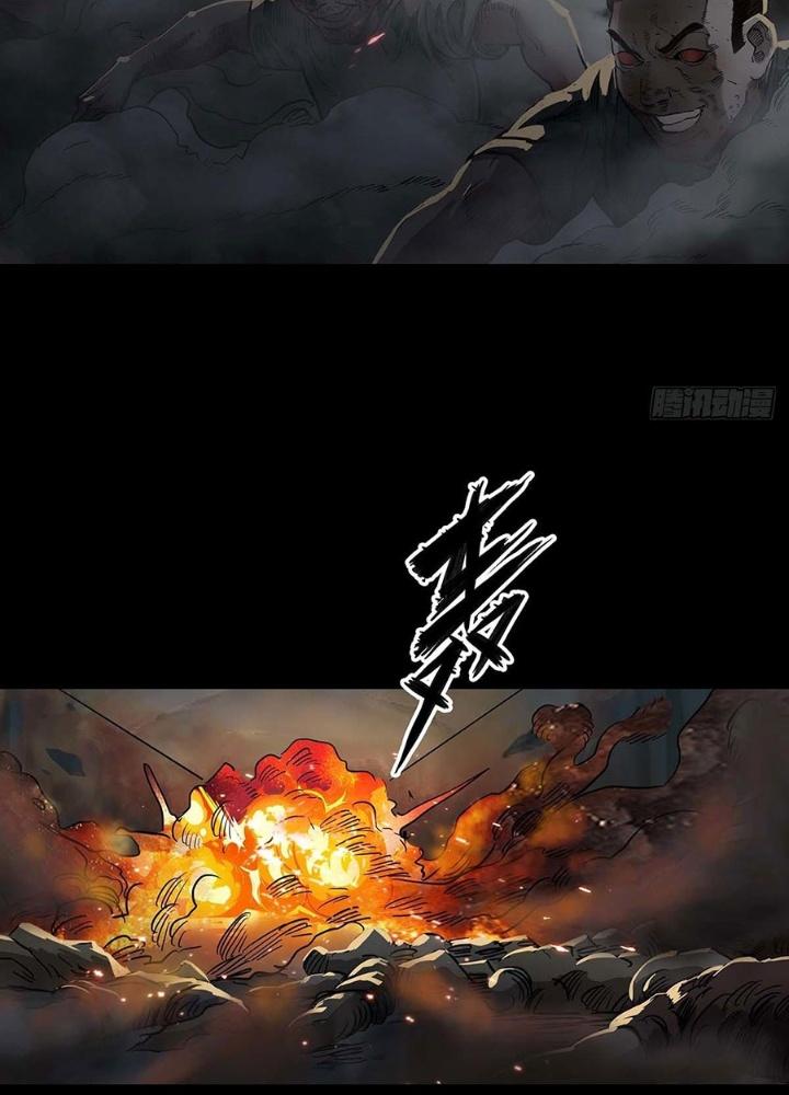 Quay Đầu Là Bờ Chapter 107 - Next Chapter 108